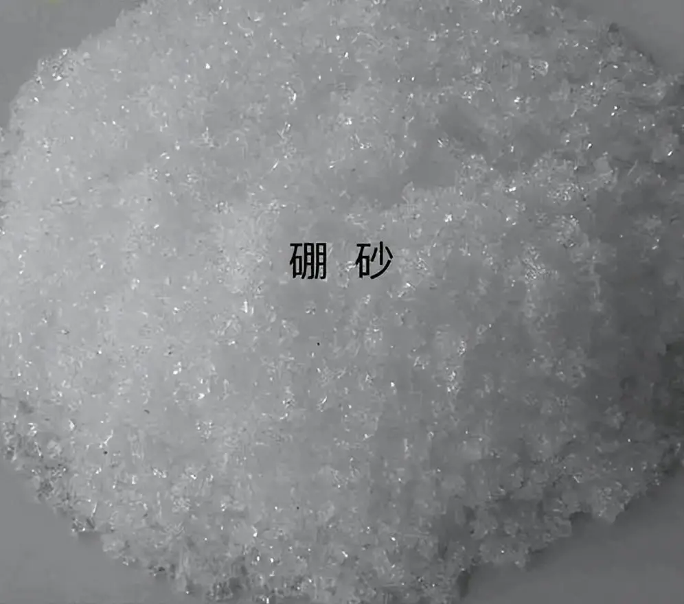 宿州硼酸